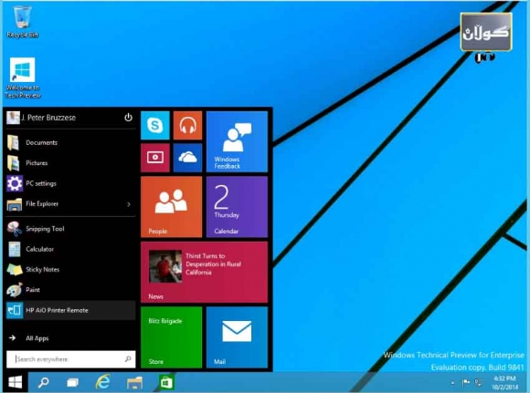 ویندۆز 10 دوو سیسته‌م پێكه‌وه‌ ده‌به‌ستێته‌وه‌